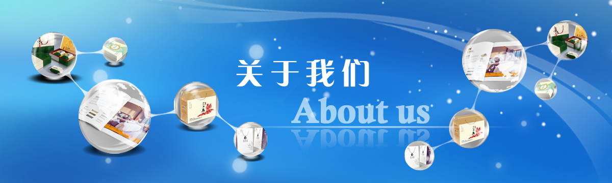 關于善進 - 樹立品牌形象，規(guī)范行業(yè)標準，引領行業(yè)發(fā)展 - 善進特種標簽印刷廠